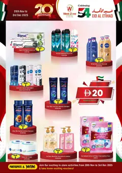 Preview of Westzone Supermarket - Offers valid from 28.11.2025 | Page: 13 | Products: Котлон, Κρέμα σώματος, Καταστροφέας εγγράφων