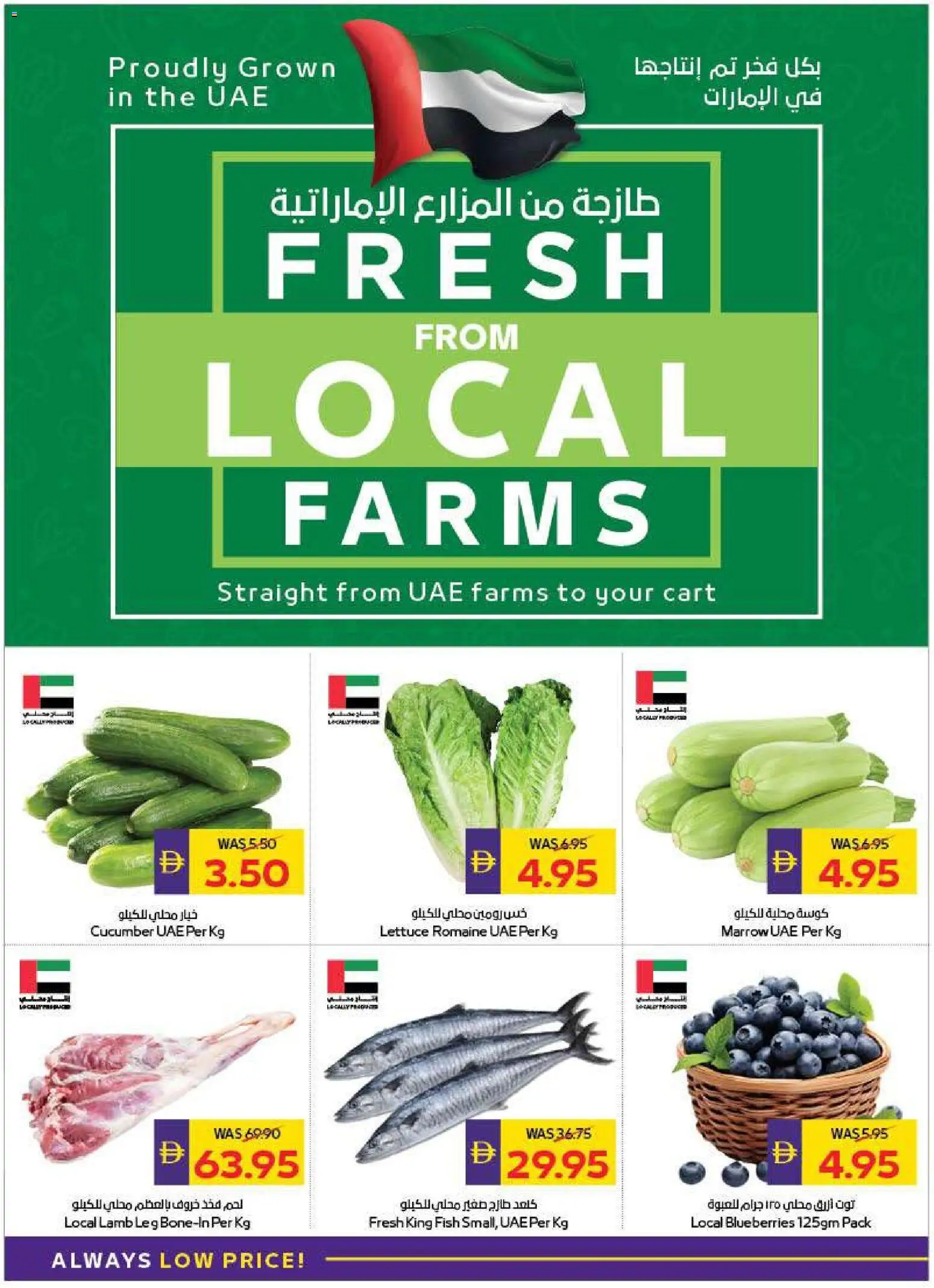 {H1} | Page: 32 | Products: Хладилник