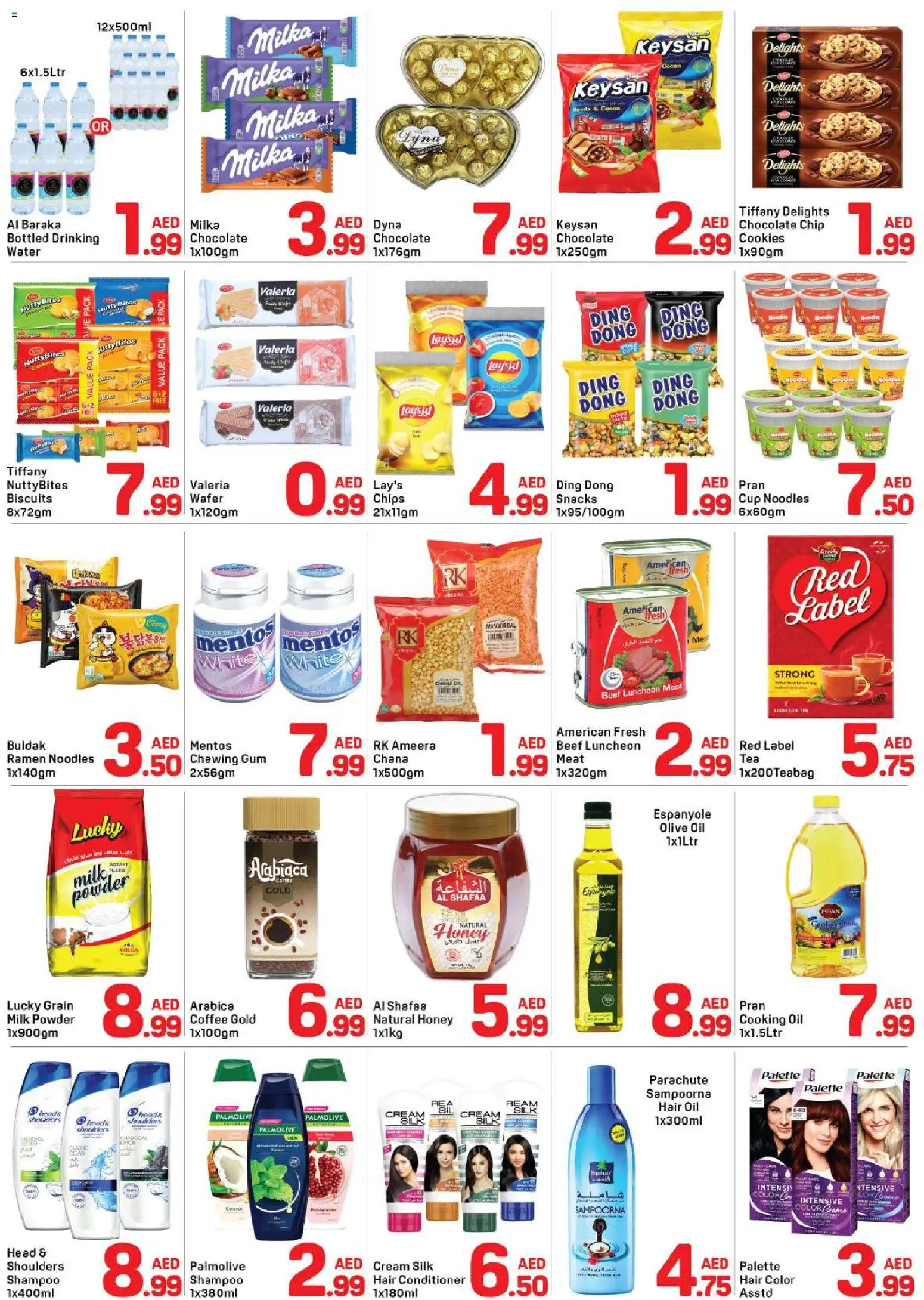 {H1} | Page: 2 | Products: Banány, Αφροντούζ, Απορρυπαντικό, Λαμπρυντικό/ γυαλιστικό πλυντηρίου πιάτων