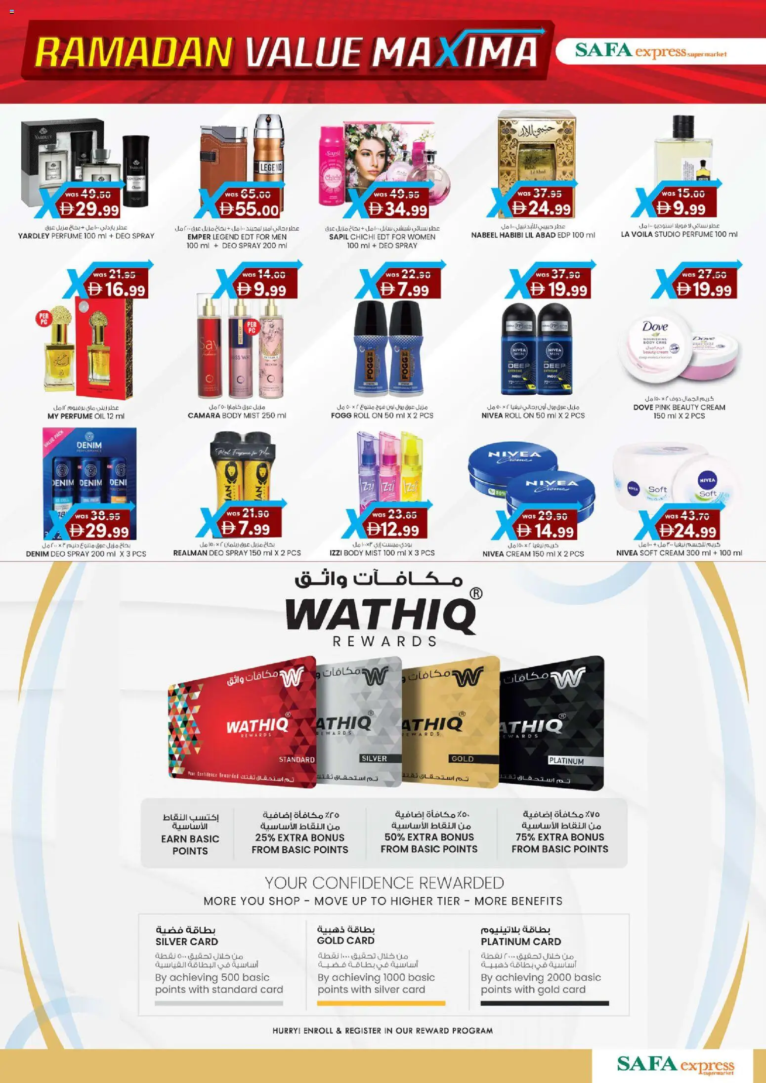 {H1} | Page: 8 | Products: Jablká, Κουτί παπουτσιών, Котлон