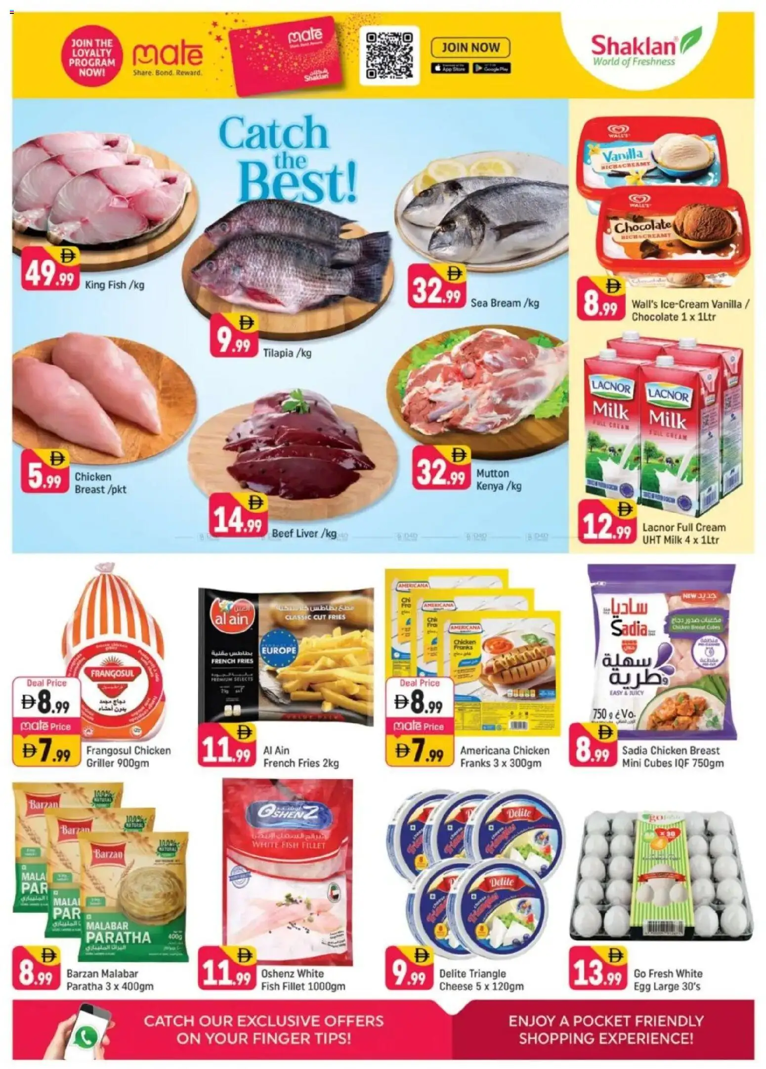 {H1} | Page: 3 | Products: Banány, Έπιπλο κουζίνας, Хладилник, Котлон