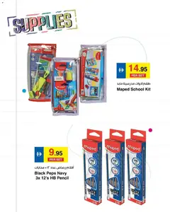 Preview of Safeermarket catalogue supplies valid from 01.04.2026 | Page: 2 | Products: BB creme