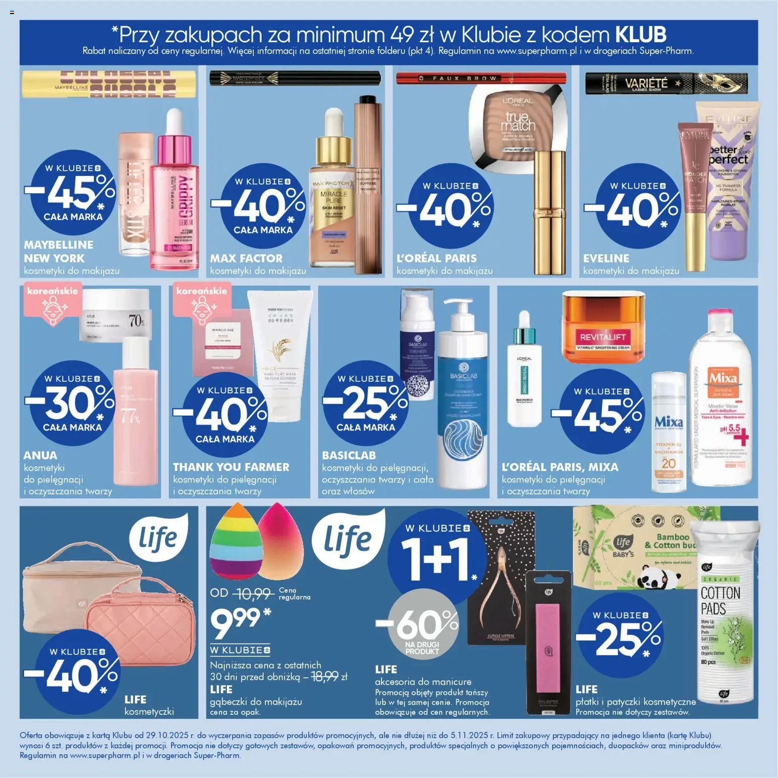Super-pharm Gazetka od 29.10.2025 | Strona: 7 | Produkty: Karta, Kosmetyki, Gąbeczki do makijażu, Płatki