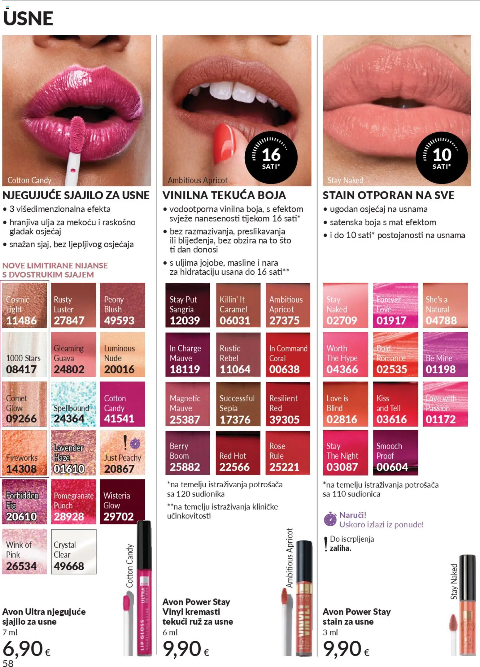 Avon katalog | vrijedi od 01.02.2026 | Stranica: 64 | Proizvodi: Ruž, Sjajilo za usne, Masline, Luster
