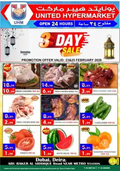 Preview of United Hypermarket offers valid from 23.02.2026