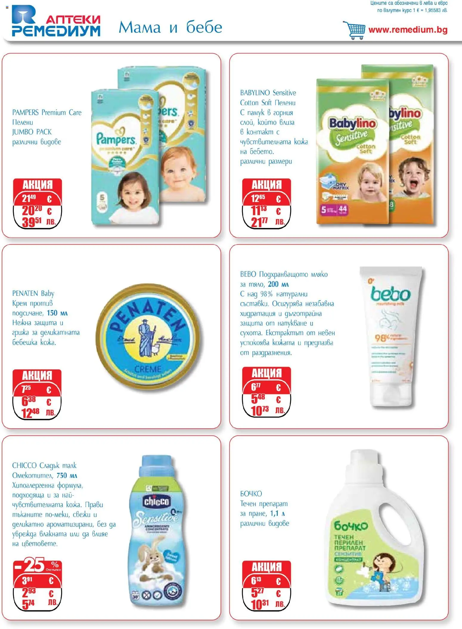 {H1} | Страница: 34