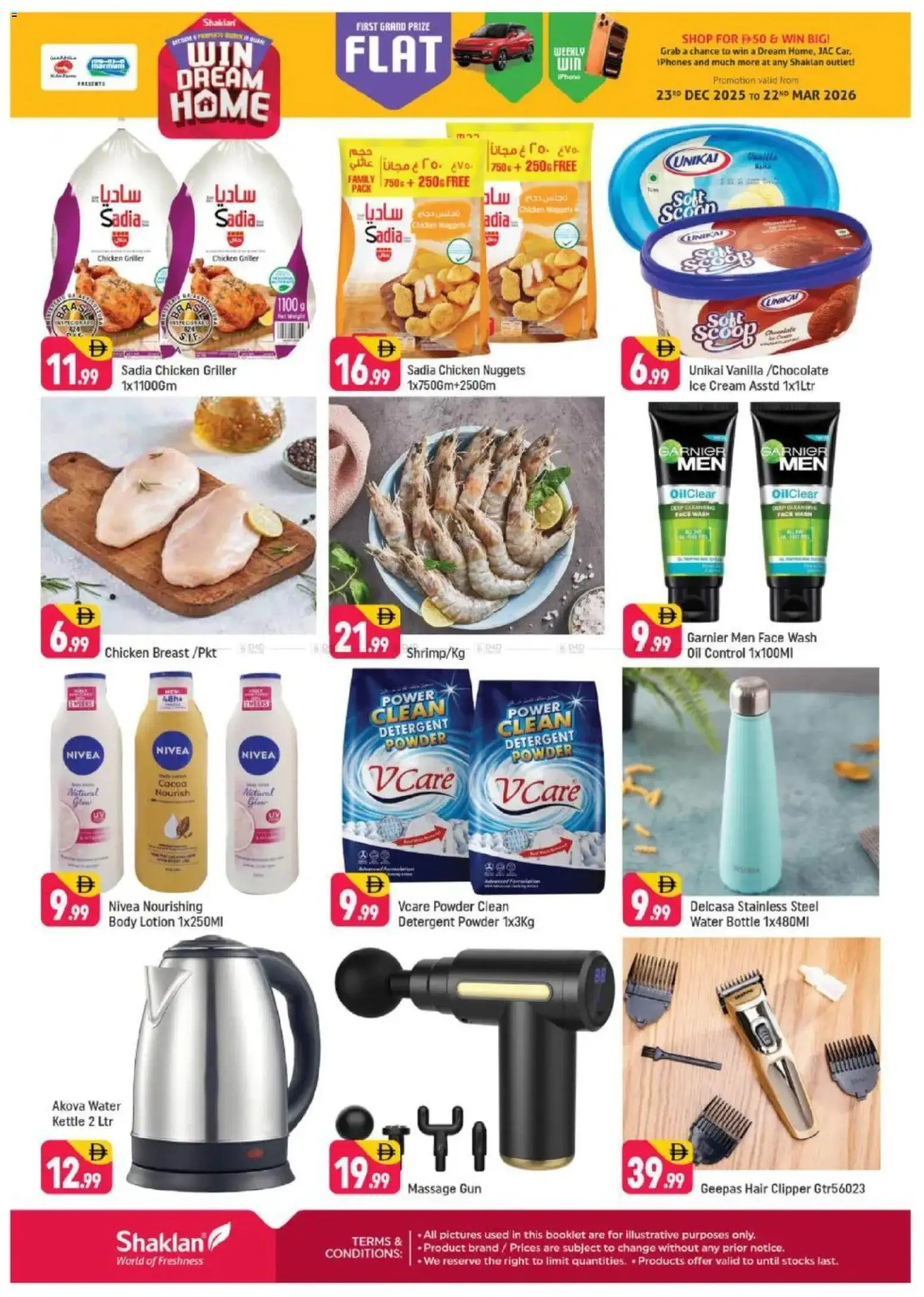 {H1} | Page: 2 | Products: Banány, Έπιπλο κουζίνας, Котлон, Marmelade