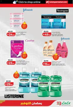 Preview of Lulu Hypermarket catalogue valid from 06.03.2026 | Page: 23