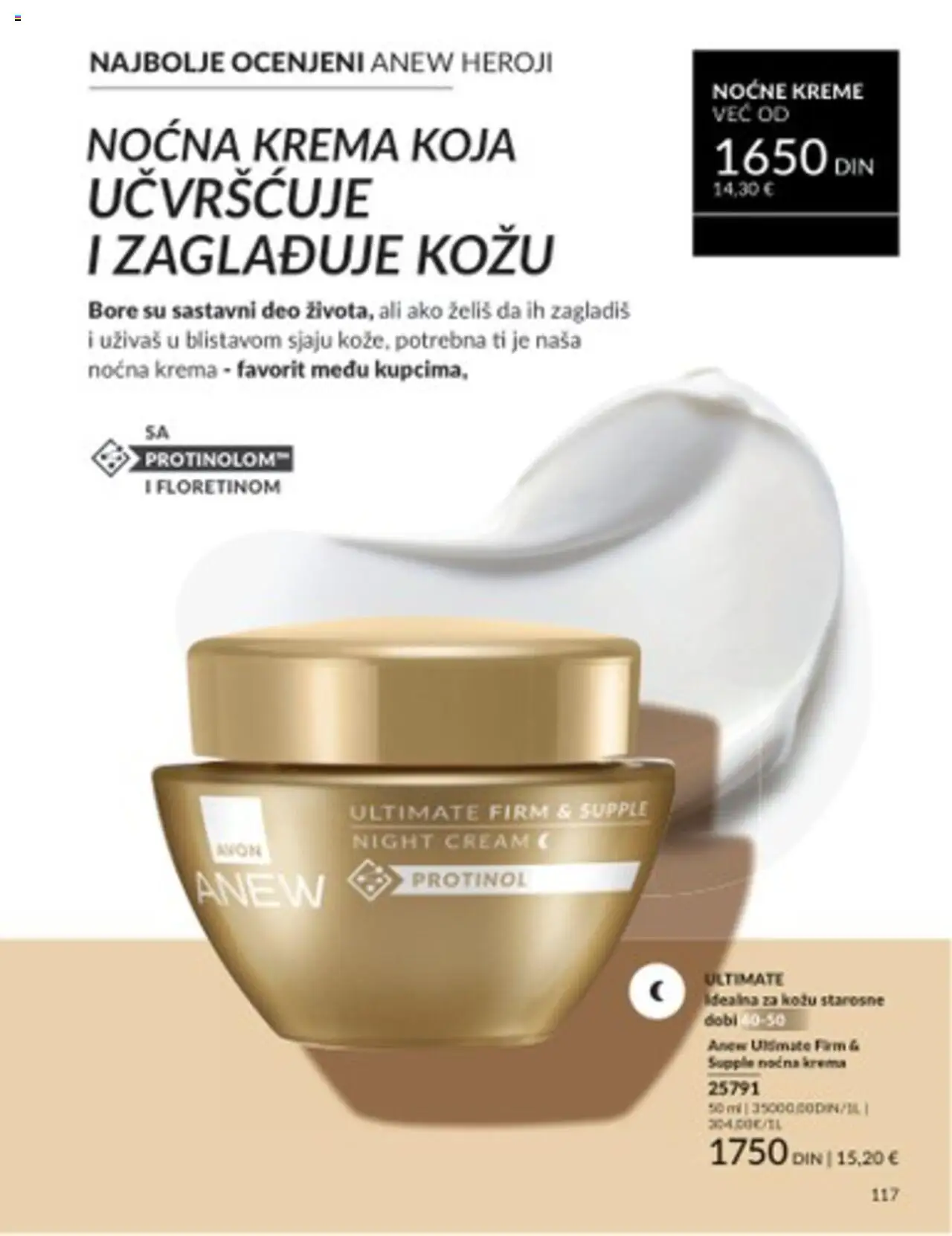 AVON katalog - važi od 01.07.2025 | Strana: 117 | Proizvode: Krema