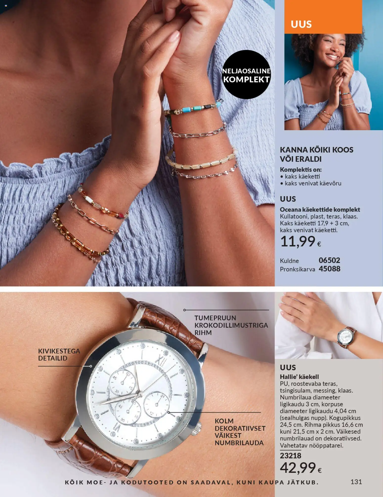 {H1} | Lehekülg: 131