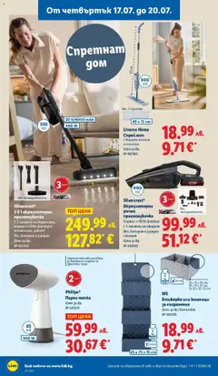  | Страница: 44 | Продукти: Филтър, Прахосмукачка, Батерии, Зарядно