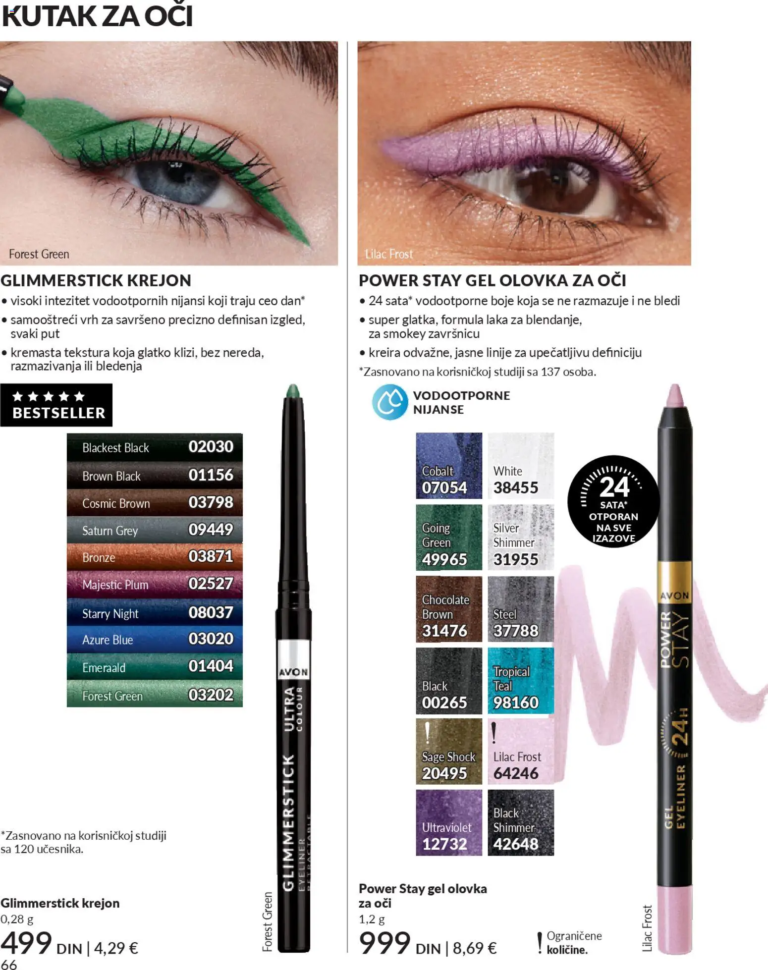 AVON katalog - važi od 28.02.2026 | Strana: 70 | Proizvode: Olovka za oči