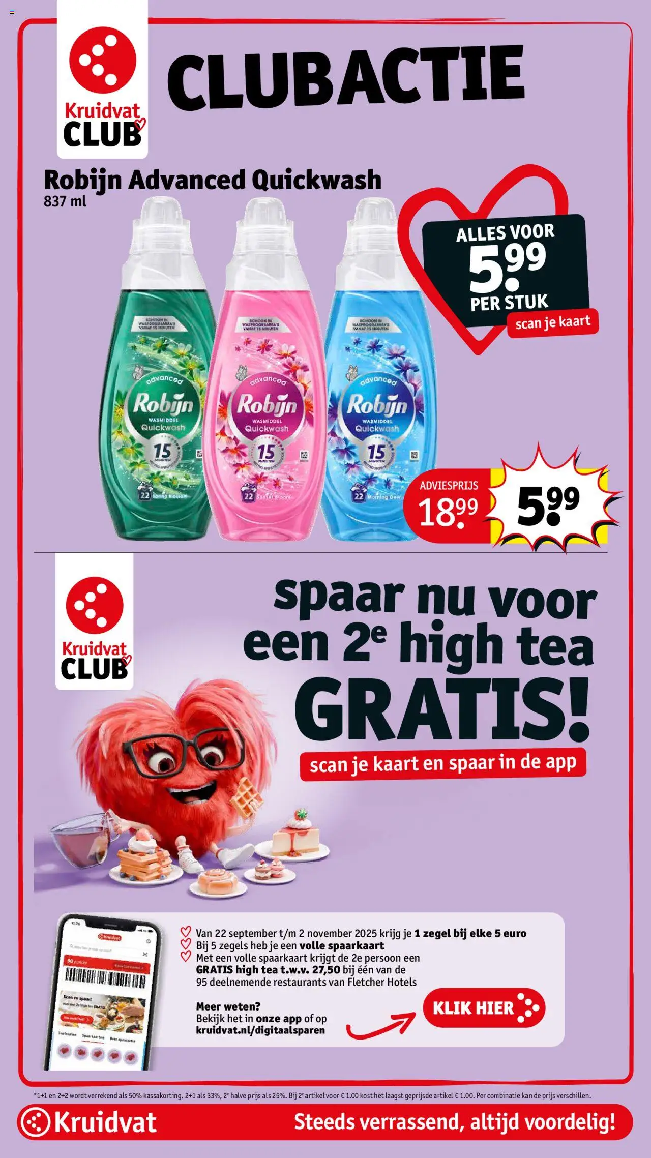 {H1} | Pagina: 58 | Producten: Kaart, Robijn, Kan, Dew