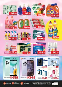 Preview of Al Madina - January Jackpot - Rashidiya, Ajman valid from 08.01.2026 | Page: 6 | Products: Friteuse, BH, Badekåbe, Ψηνω στα καρβουνα