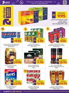 Preview of Abu Dhabi Coop - Offers valid from 30.10.2025 | Page: 13 | Products: Čaj