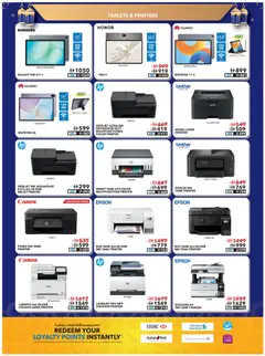 Preview of Sharaf DG Black friday valid from 06.02.2026 | Page: 53 | Products: BB creme, Blush makeup , Godis