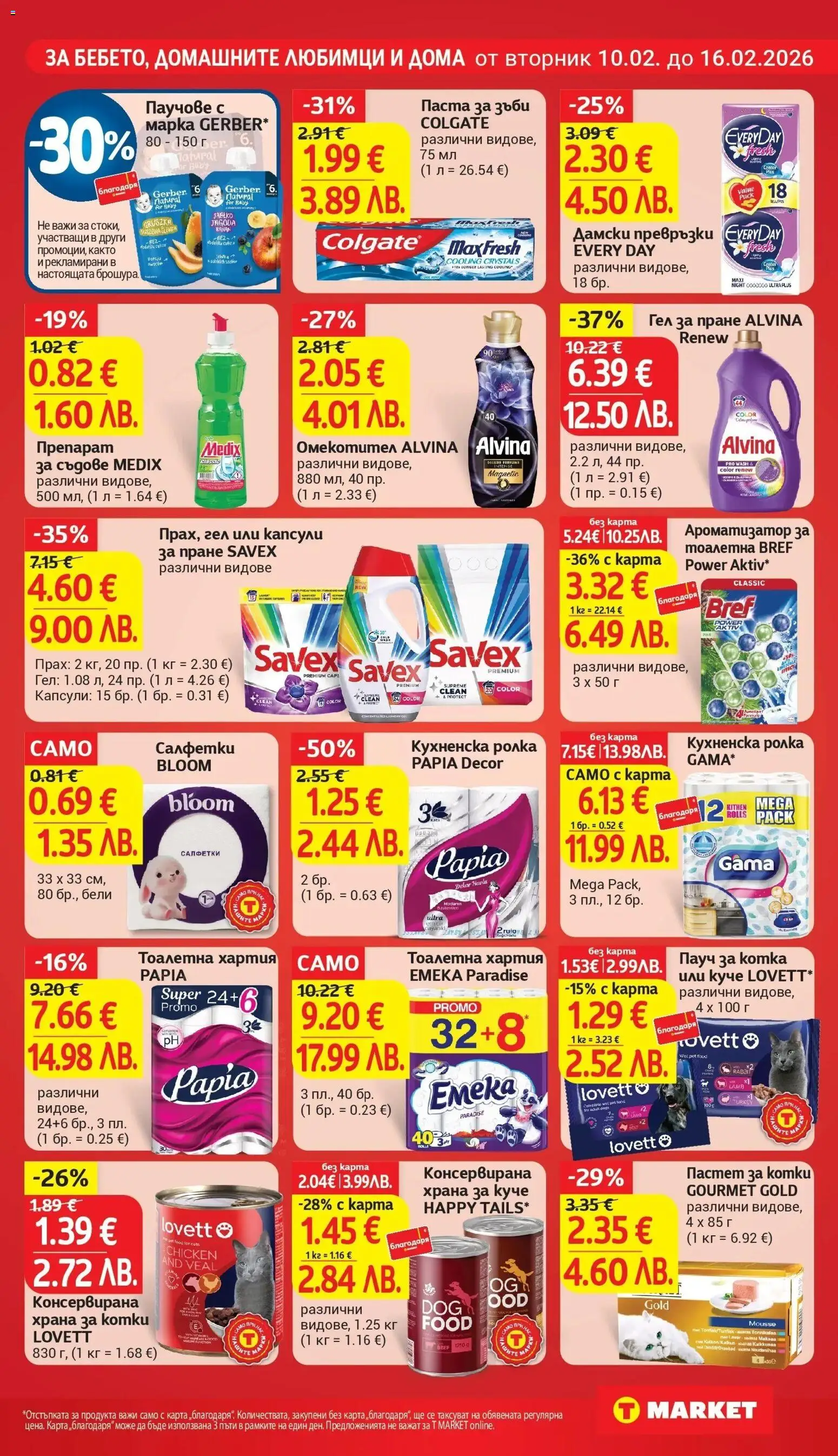 {H1} | Страница: 23