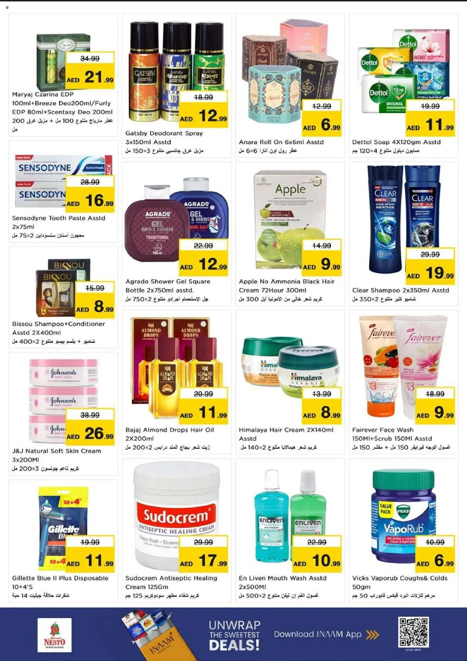 {H1} | Page: 9 | Products: Jablká, Høje hæle, Κρέμα σώματος, Οδοντόβουρτσα