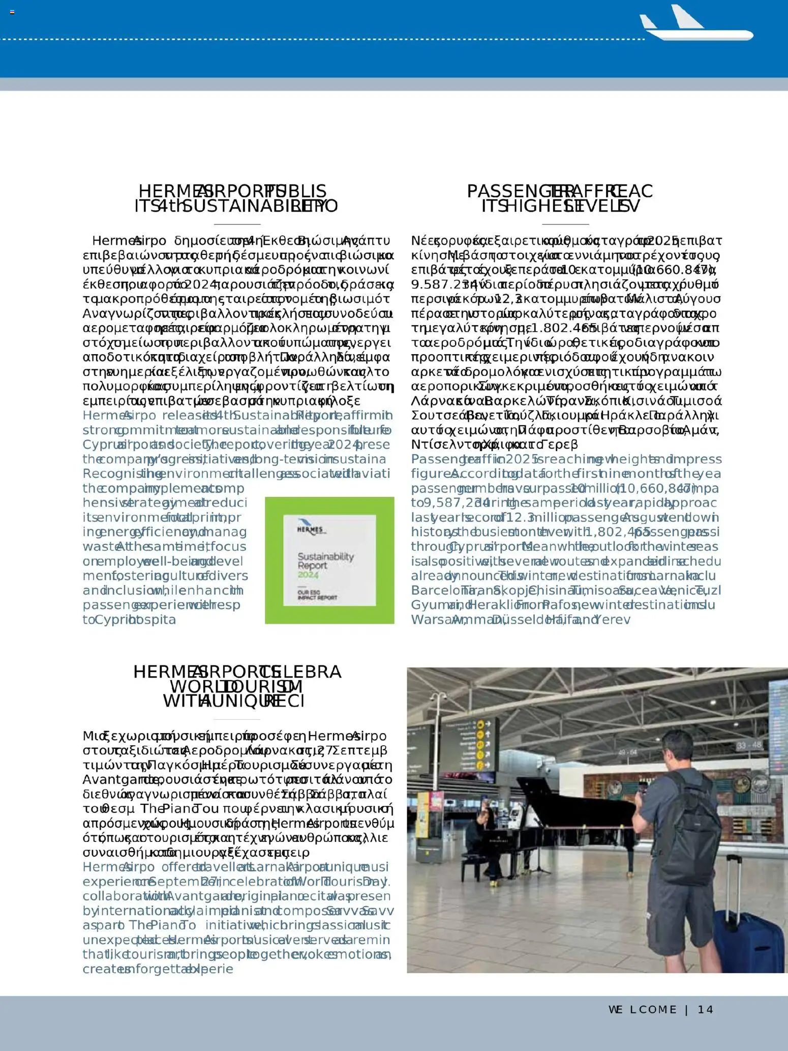 Hermes Airport - Φυλλάδιο – σε ισχύ από 13.11.2025 | Σελίδα: 143
