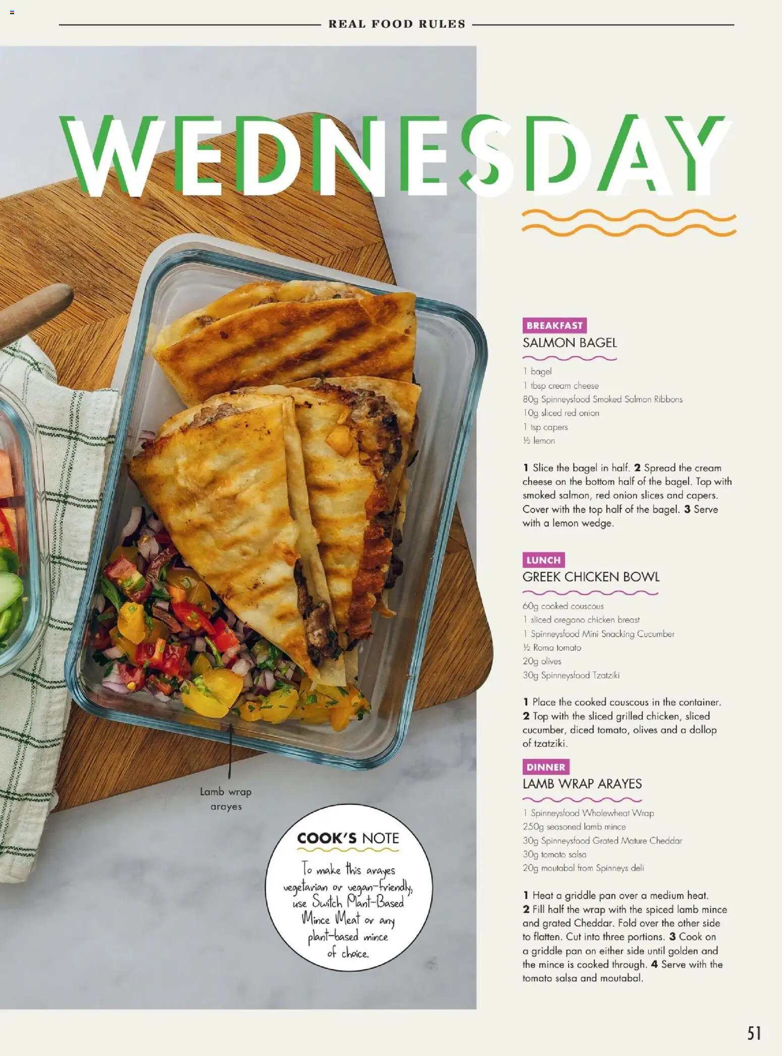 {H1} | Page: 51 | Products: Vajcia, Blush makeup , Λούτρο, Manteau