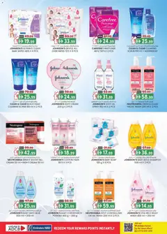 Preview of KM Trading - Monthly money saver Safa Express Khalifa City valid from 27.11.2025 | Page: 24 | Products: Λάδι, Πίτσα, Котлон, Πούδρα