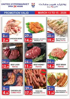 Preview of United Hypermarket catalogue valid from 13.03.2026 | Page: 4