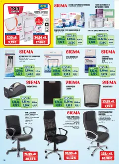 Преглед на METRO - Black Friday - Офертите са валидни от 06.11.2025 | Страница: 16 | Продукти: Книга, Стол, Кош, Коректор