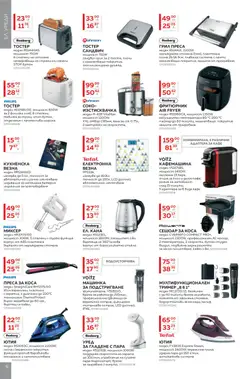 Преглед на MASTERHAUS брошура - Офертите са валидни от 01.11.2025 | Страница: 6