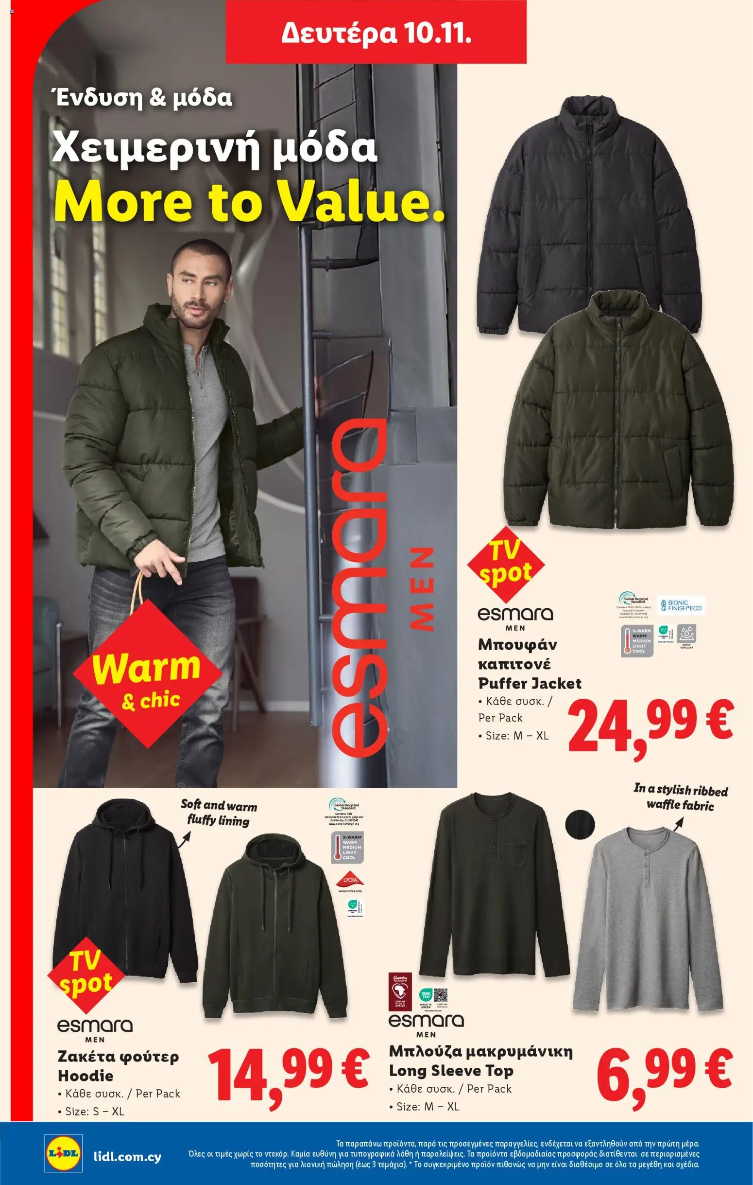 Lidl - Φυλλάδιο – σε ισχύ από 06.11.2025 | Σελίδα: 50