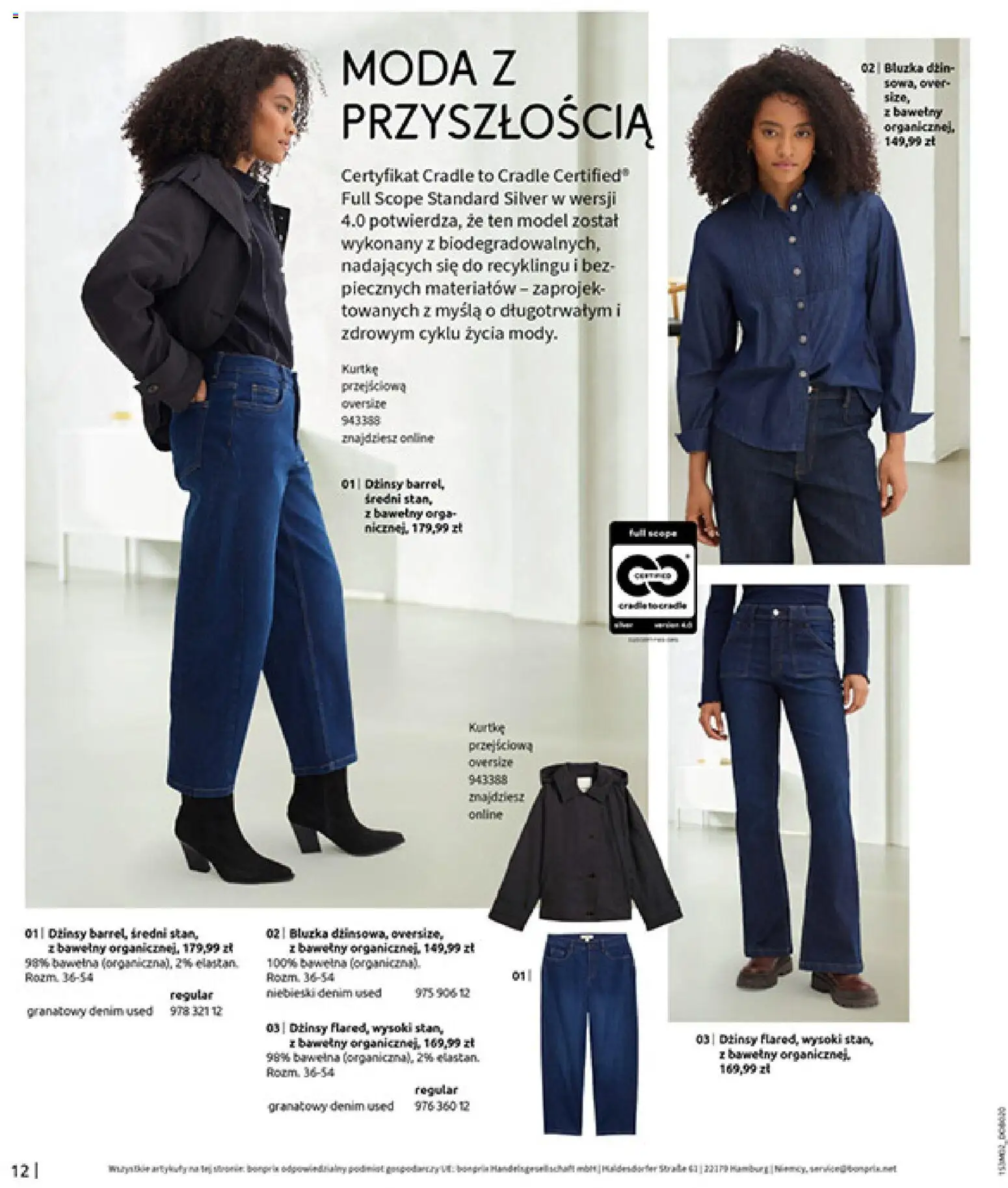 BonPrix Katalog od 19.02.2026 | Strona: 14 | Produkty: Bluzka