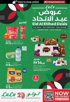 Preview of Lulu Hypermarket - Eid Al Etihad Deals - Abu Dhabi & Al Ain valid from 27.11.2025