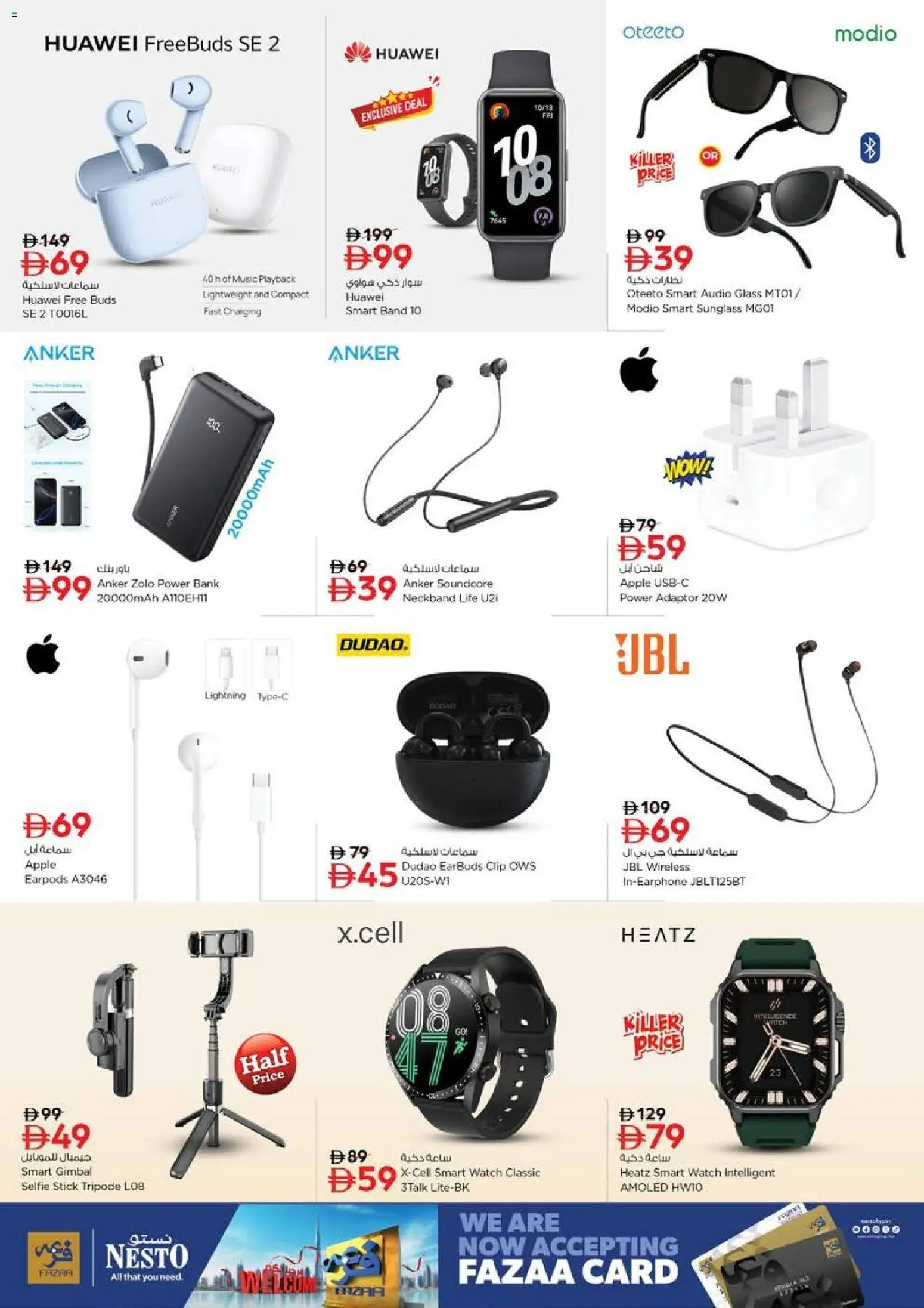 {H1} | Page: 42 | Products: Maske, Pizza