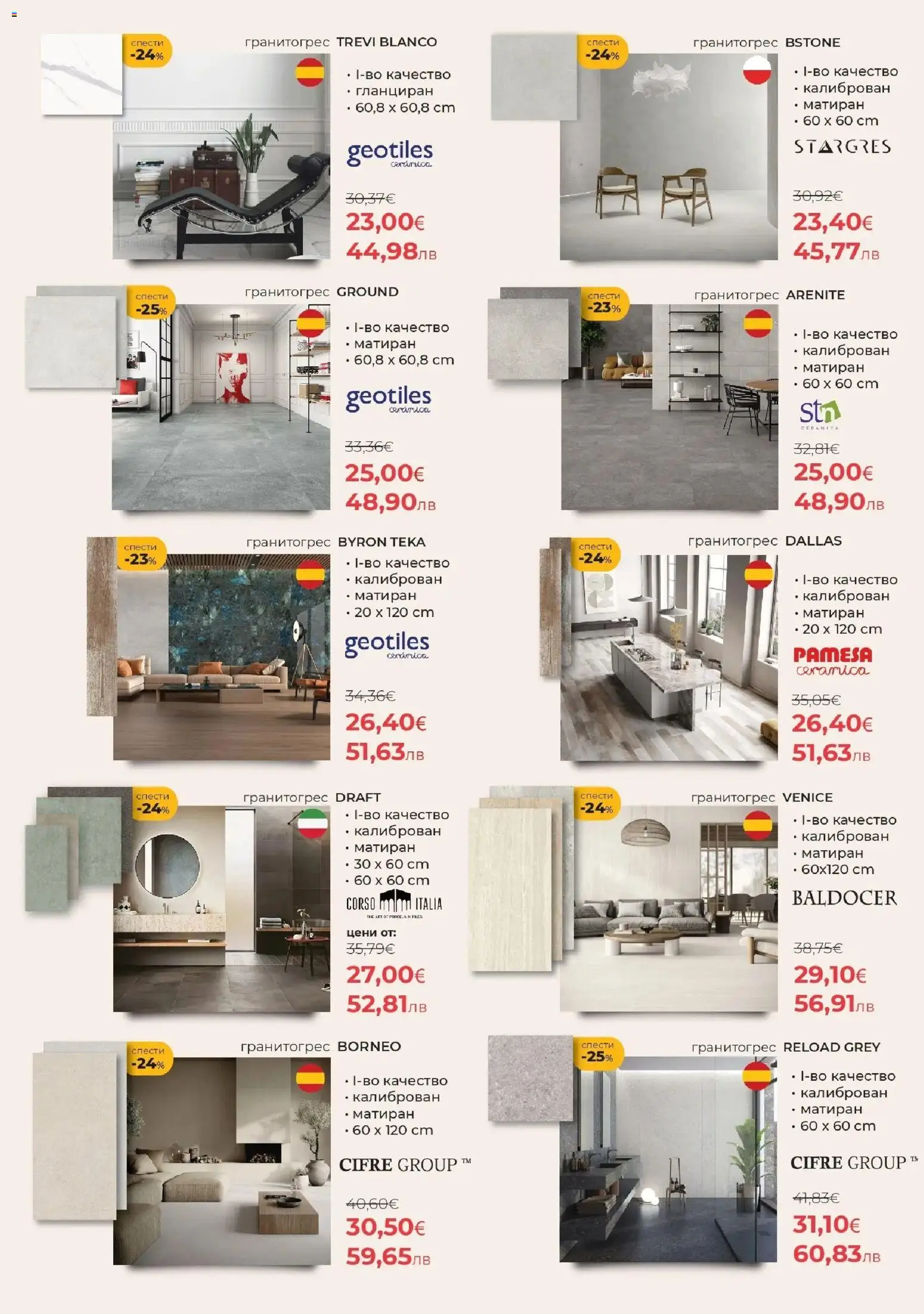 {H1} | Страница: 5