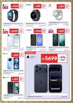 Preview of Carrefour valid from 13.03.2026 | Page: 33