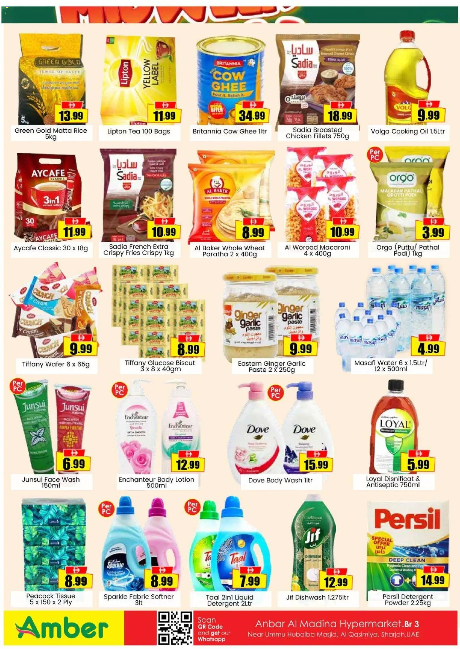 {H1} | Page: 2 | Products: Čokoláda, Hovězí maso, Котлон, Πούδρα