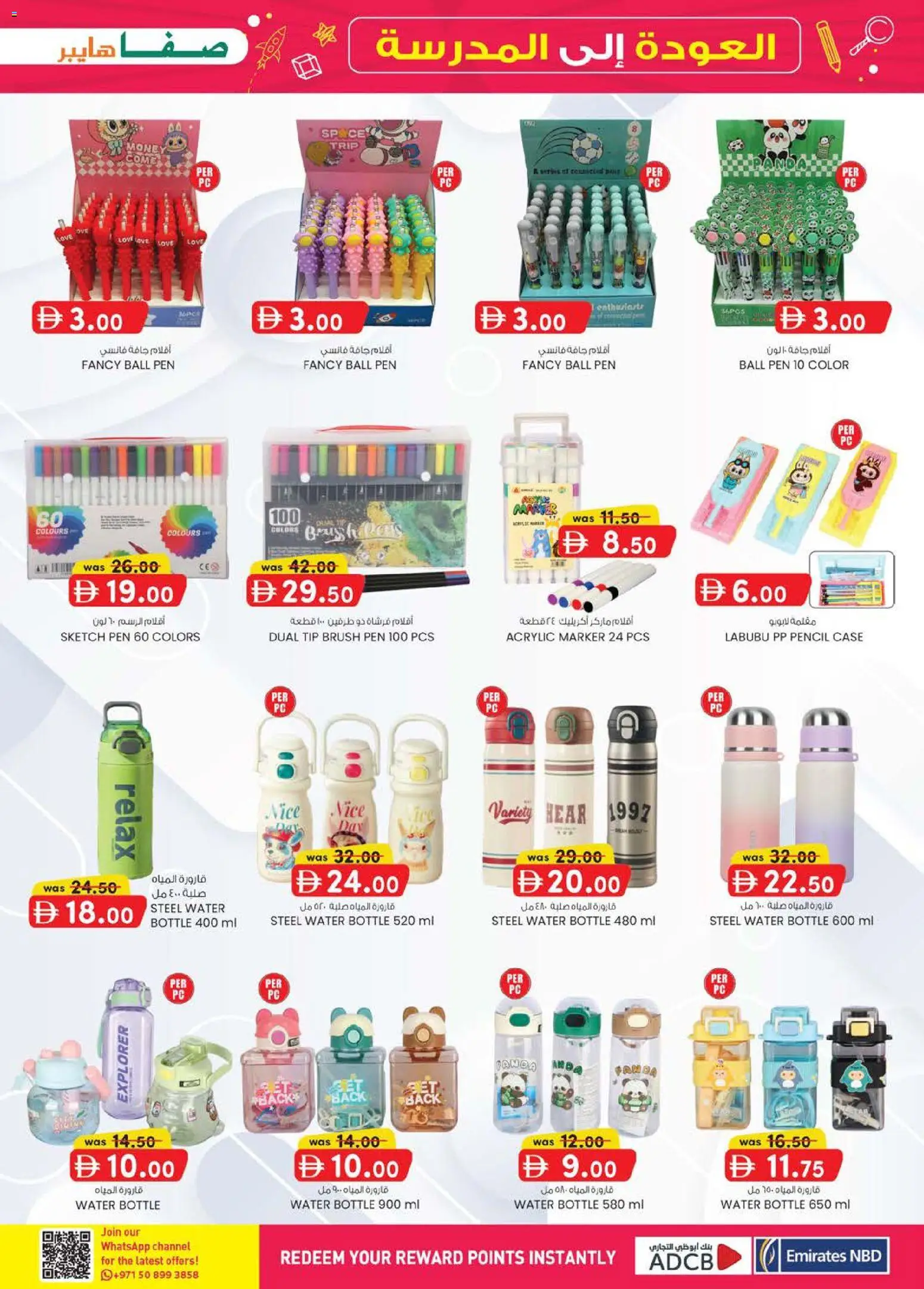 {H1} | Page: 17 | Products: BB creme, Agurker, Αρωματικό λεκάνης