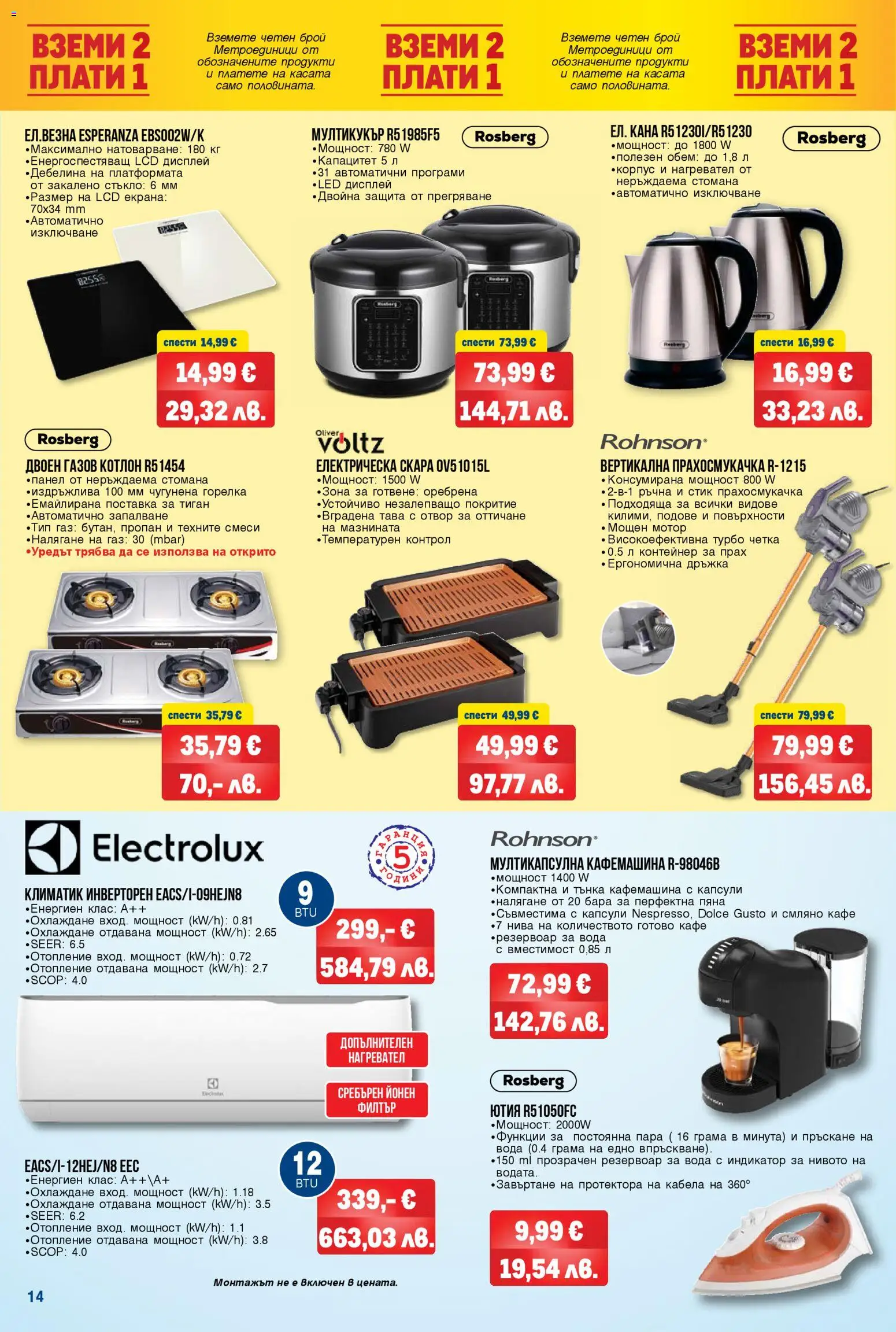 {H1} | Страница: 14