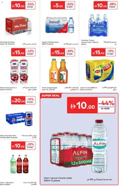 Preview of Carrefour offers valid from 14.10.2025 | Page: 11 | Products: Čaj