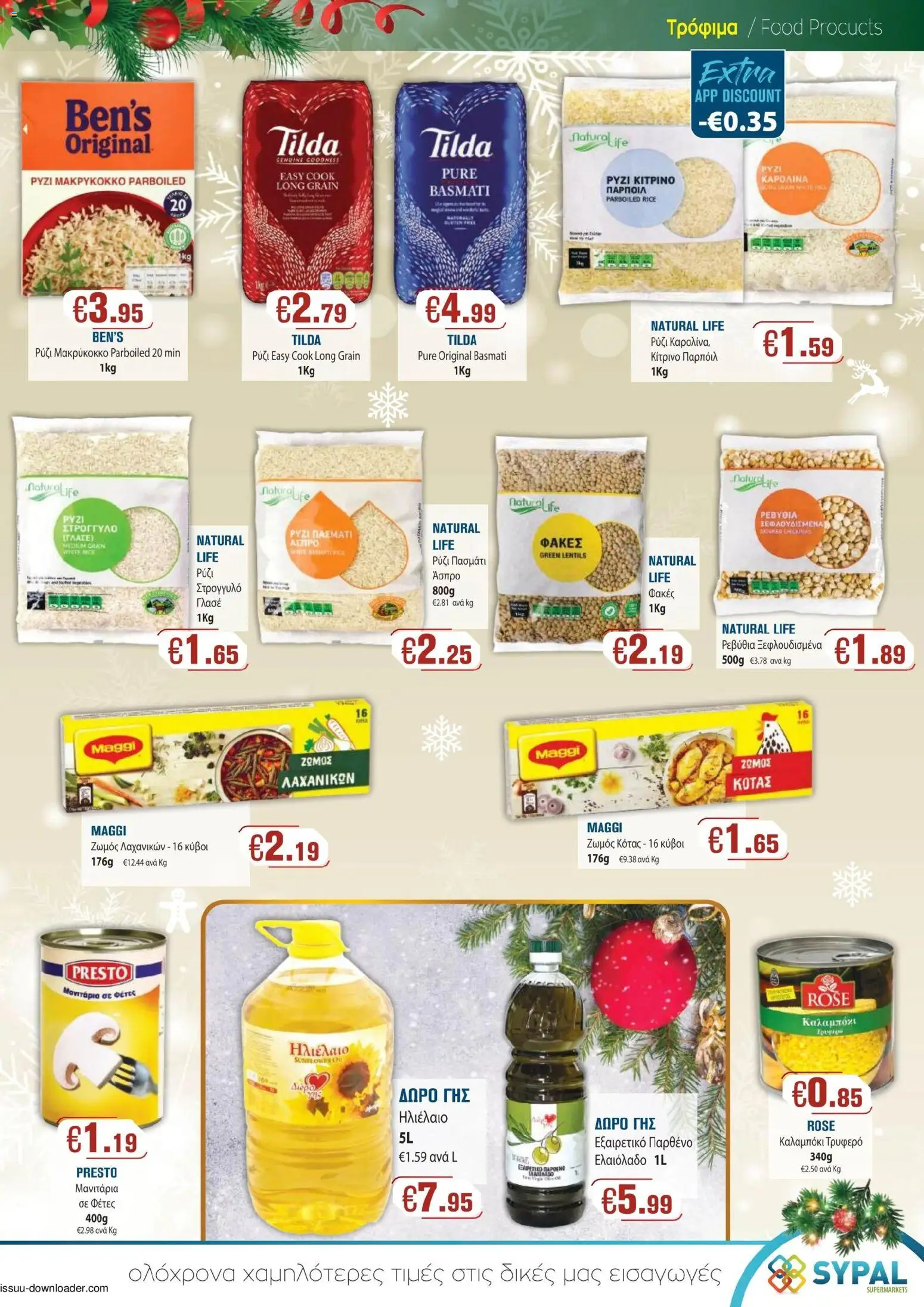 SYPAL Κατάλογος – σε ισχύ από 12.12.2025 | Σελίδα: 13