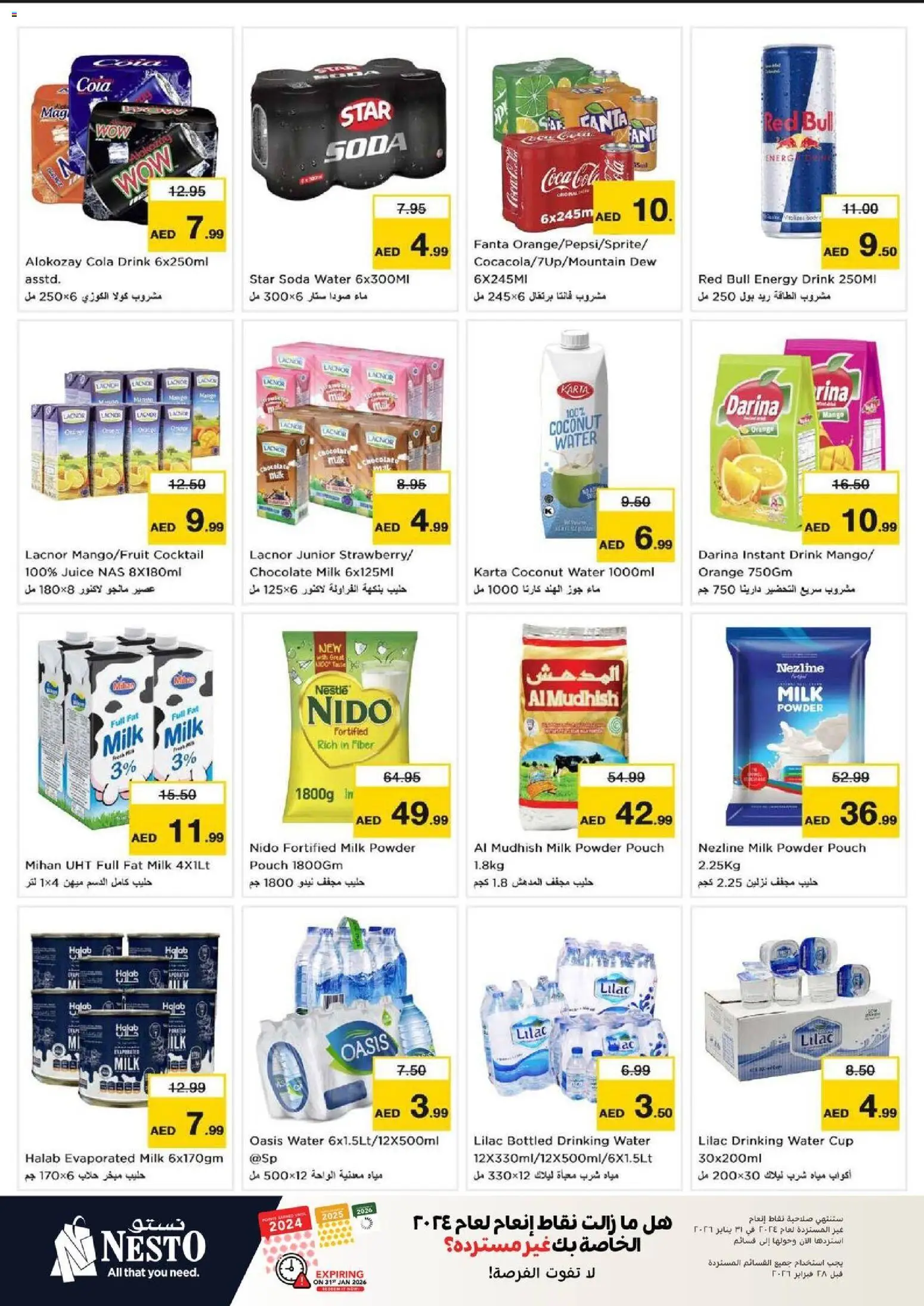 {H1} | Page: 7 | Products: Robotstøvsuger, Banány, Fotoaparát, Πούδρα