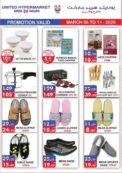 Preview of United Hypermarket catalogue valid from 06.03.2026 | Page: 17 | Products: Køkkenvægt
