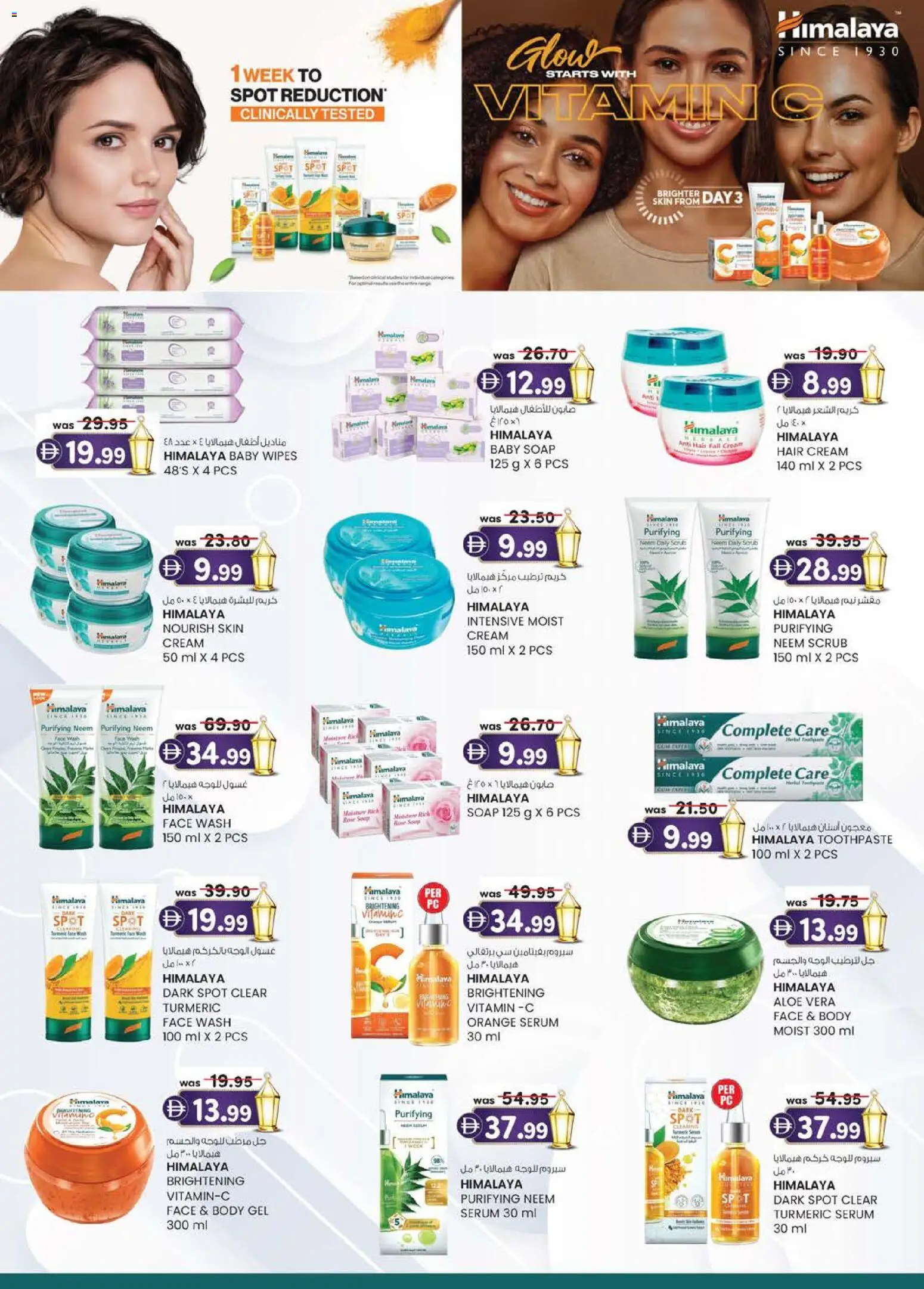 {H1} | Page: 26 | Products: Λάδι, Βοδινό κρέας, Jablka, Котлон