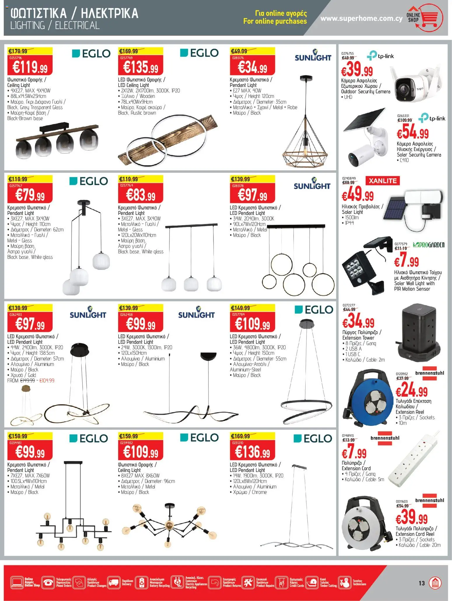 SUPERHOME CENTER Φυλλάδιο – σε ισχύ από 20.02.2026 | Σελίδα: 13 | Προϊόντα: Hoitoaine