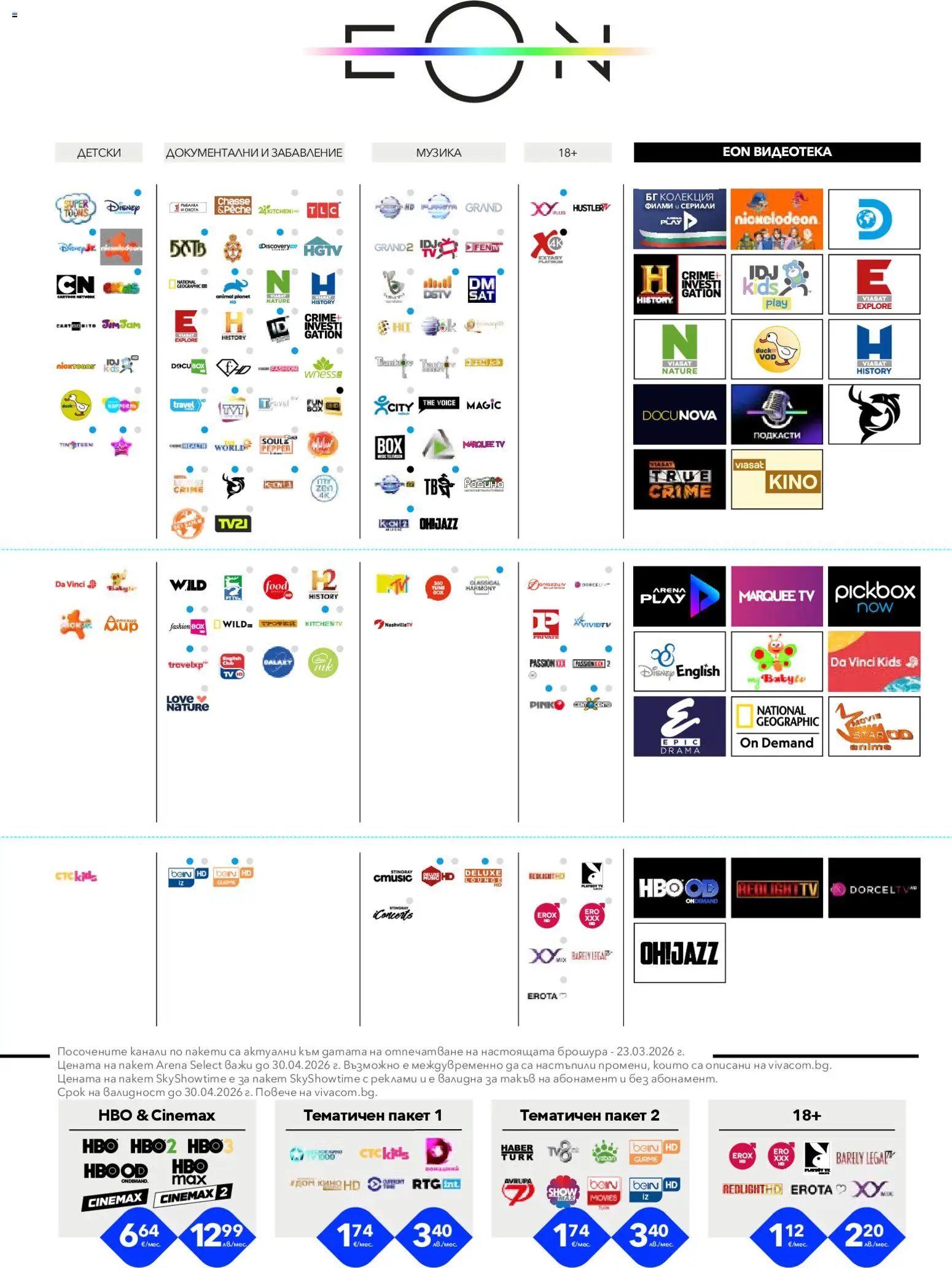 {H1} | Страница: 5