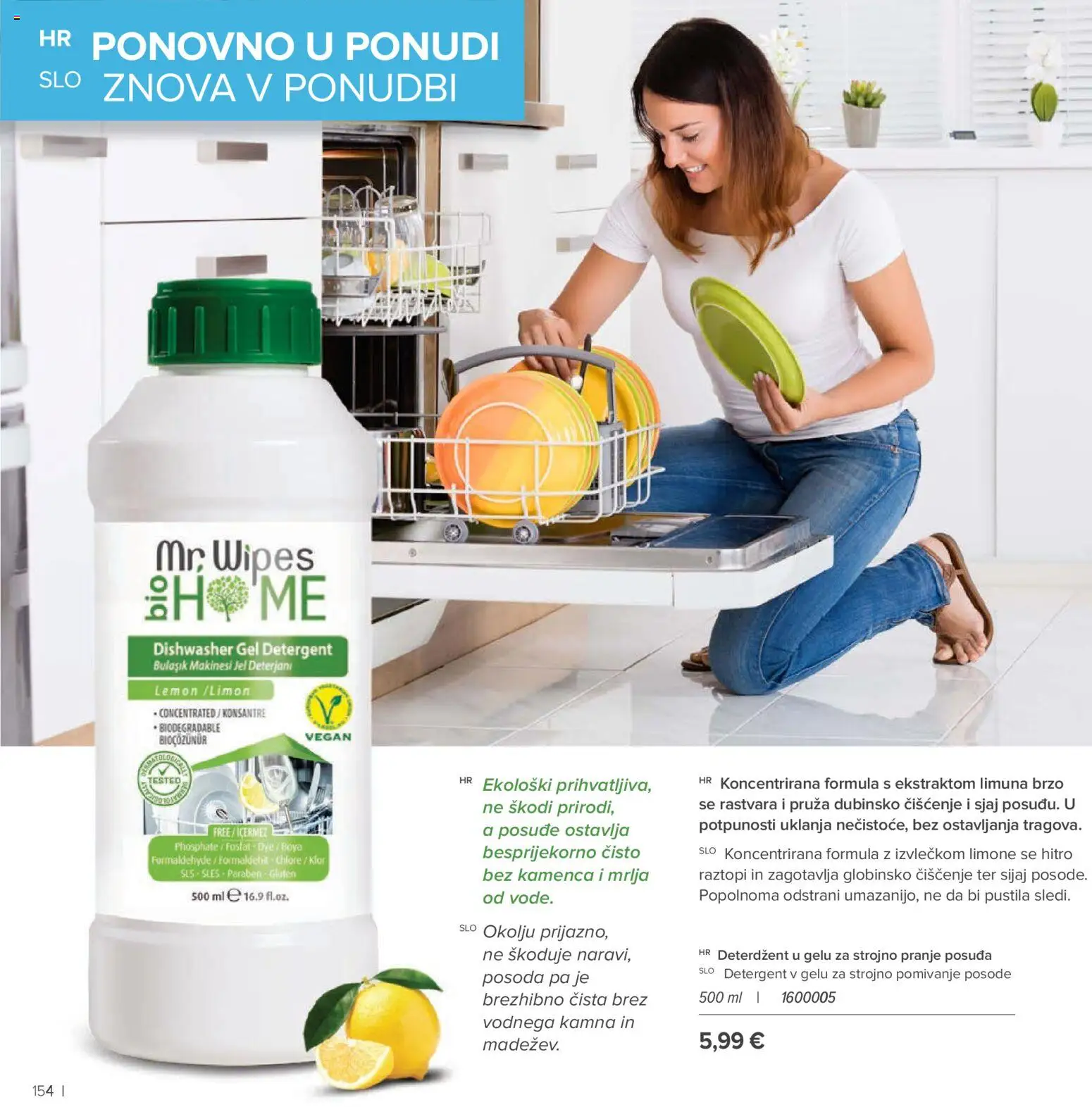 Farmasi katalog | vrijedi od 02.03.2026 | Stranica: 154 | Proizvodi: Deterdžent