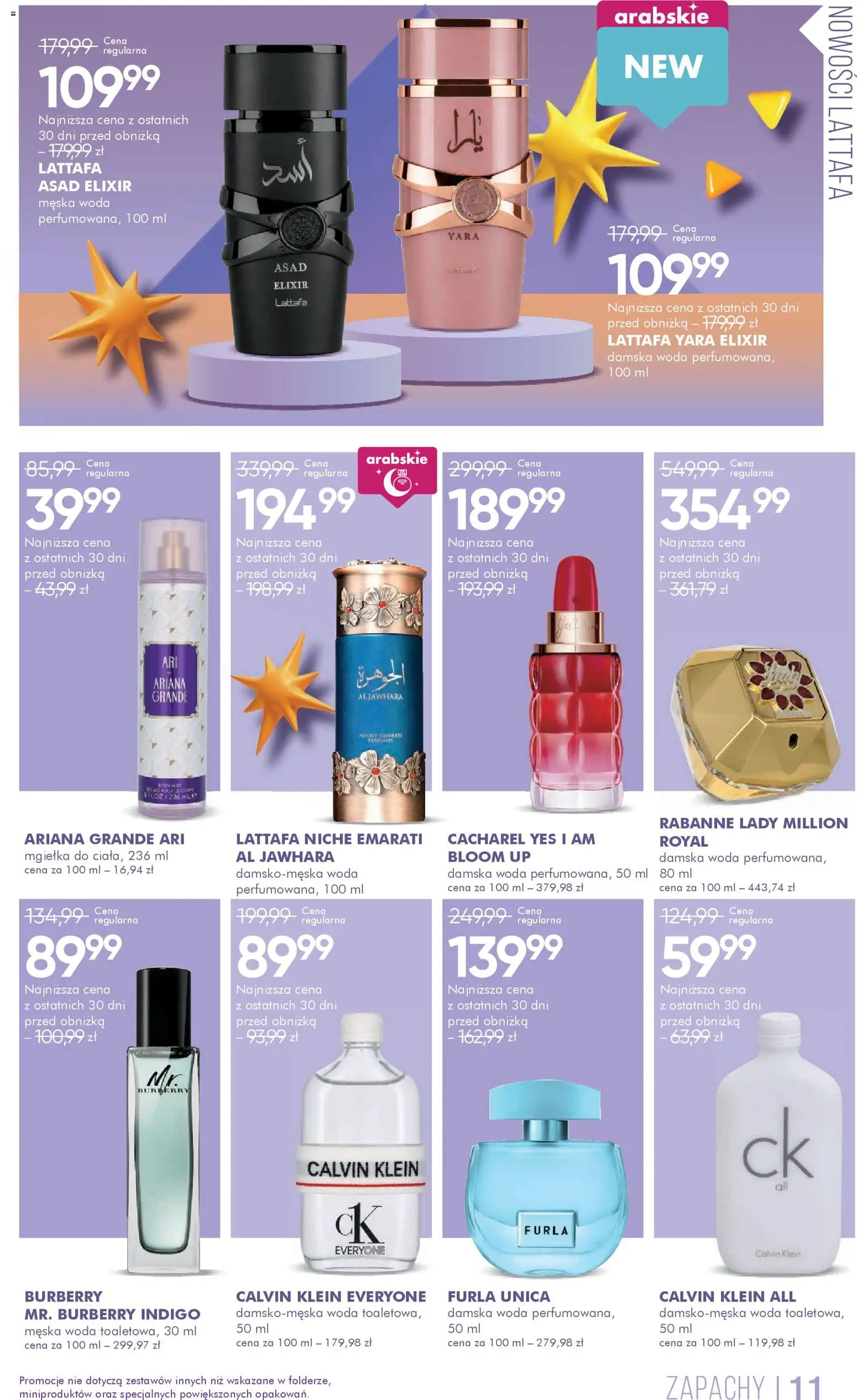 Super-pharm Gazetka od 27.01.2026 | Strona: 11 | Produkty: Woda