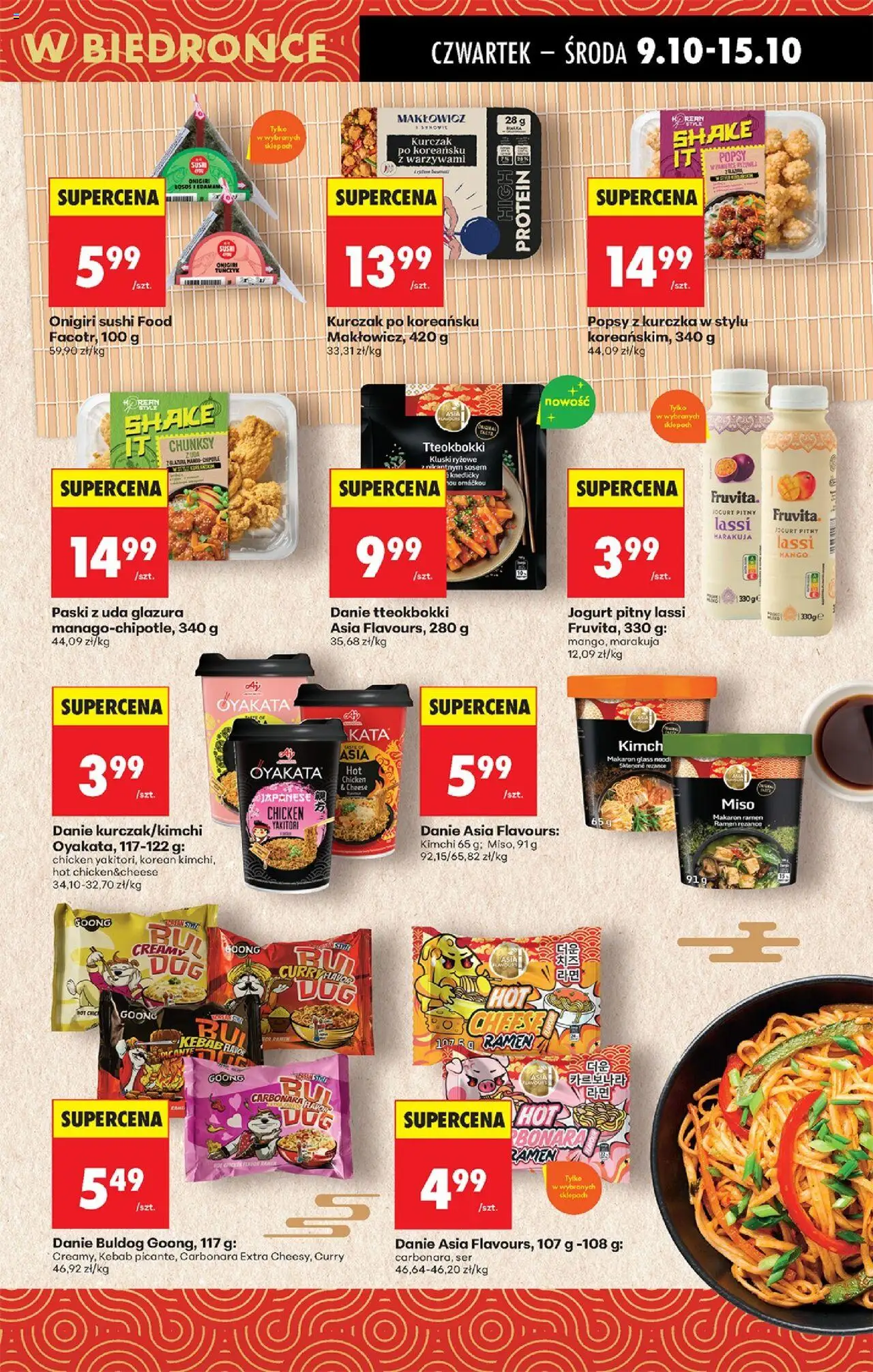 Biedronka gazetka - Oferta w tym tygodniu od 09.10.2025 | Strona: 37 | Produkty: Makaron ramen, Kebab, Jogurt pitny, Tuńczyk