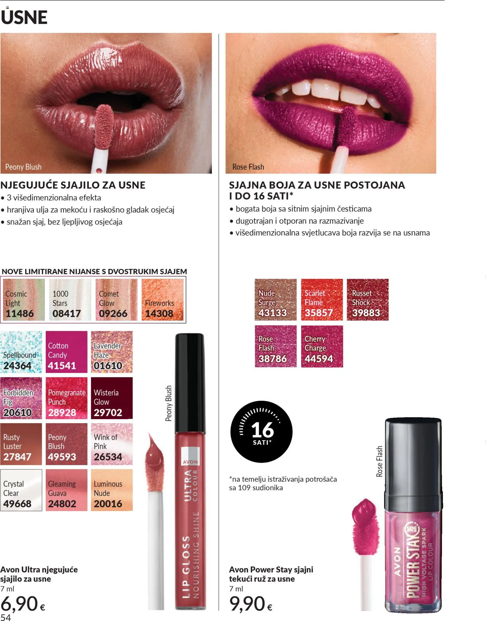 Avon katalog | vrijedi od 28.02.2026 | Stranica: 58 | Proizvodi: Ruž, Sjajilo za usne, Luster