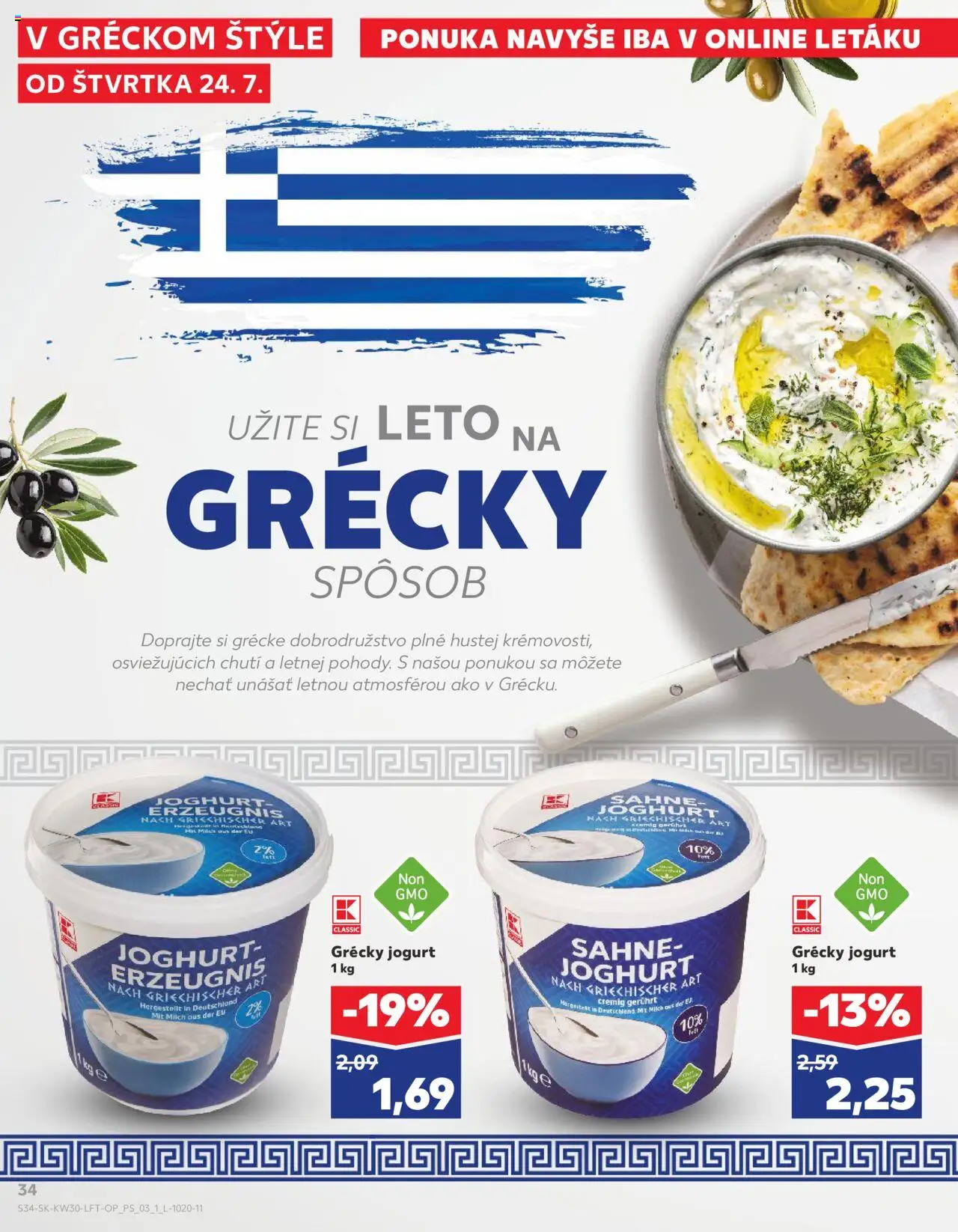 Kaufland Žilina │ platný od 24.07.2025 | Strana: 34 | Produkty: Jogurt, Grécky jogurt