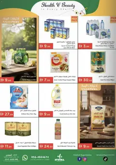 Preview of Istanbul Supermarket offers valid from 08.01.2026 | Page: 6 | Products: Jablká, Fotoaparát